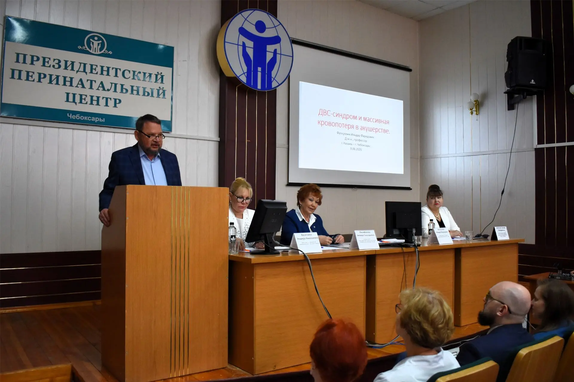 ✍9 июня 2026 года на базе БУ «Президентский перинатальный центр» Минздрава Чувашии прошла Межрегиона