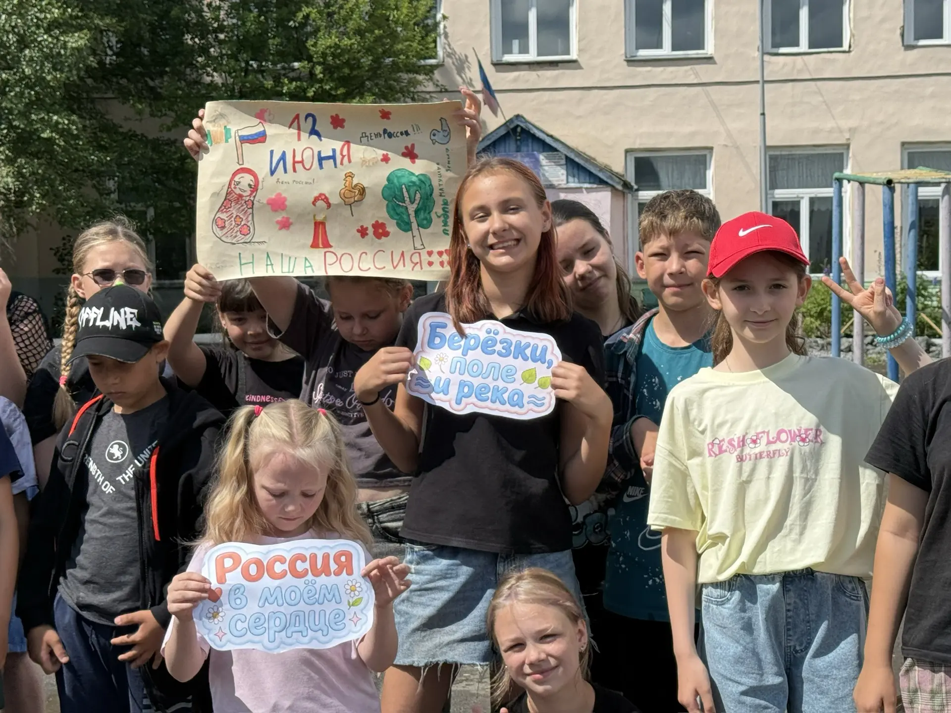 🇷🇺12 июня вся страна отмечала 
государственный праздник День России!🇷🇺

Сегодня ребята рассказал