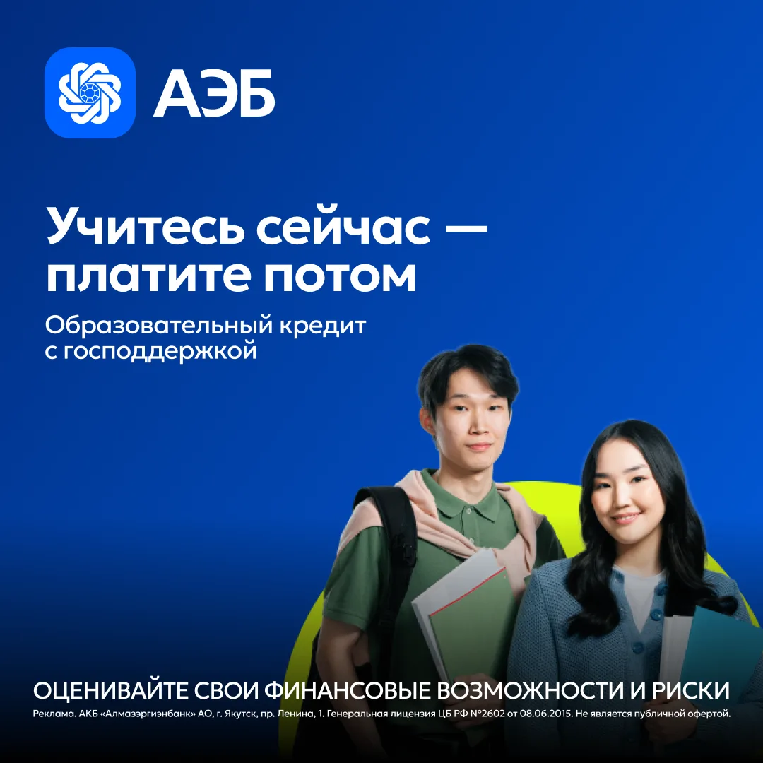 Совмещаете учебу на платном отделении с подработкой? ☕️

💙 Поступайте в вуз, который выбрали сердце