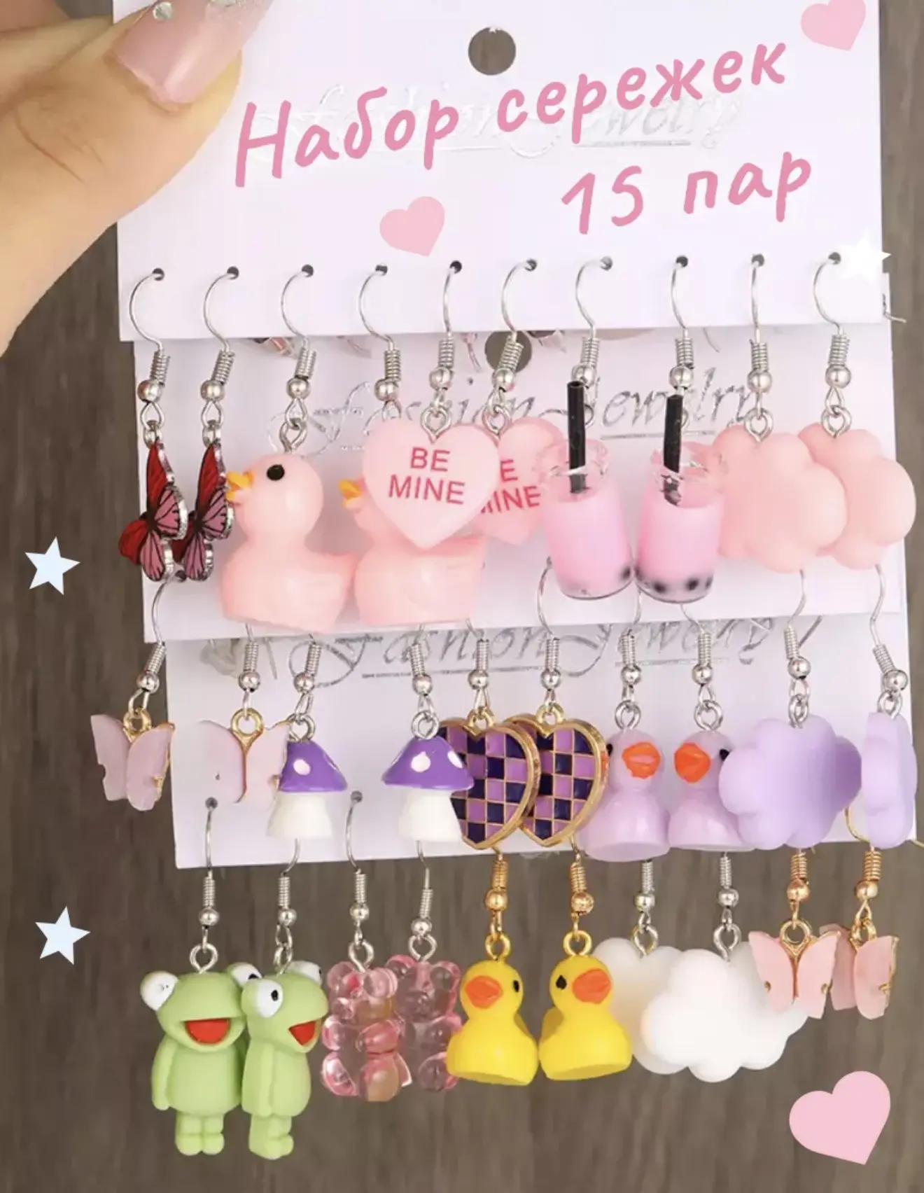 . ⊹ ࣪ ˖Сережки𖥔 ݁ ˖ ⊹ ࣪ 

Цена: 474 руб
🛍️Артикул: 180634675

Хотели бы себе? Если да, то ставь «❤