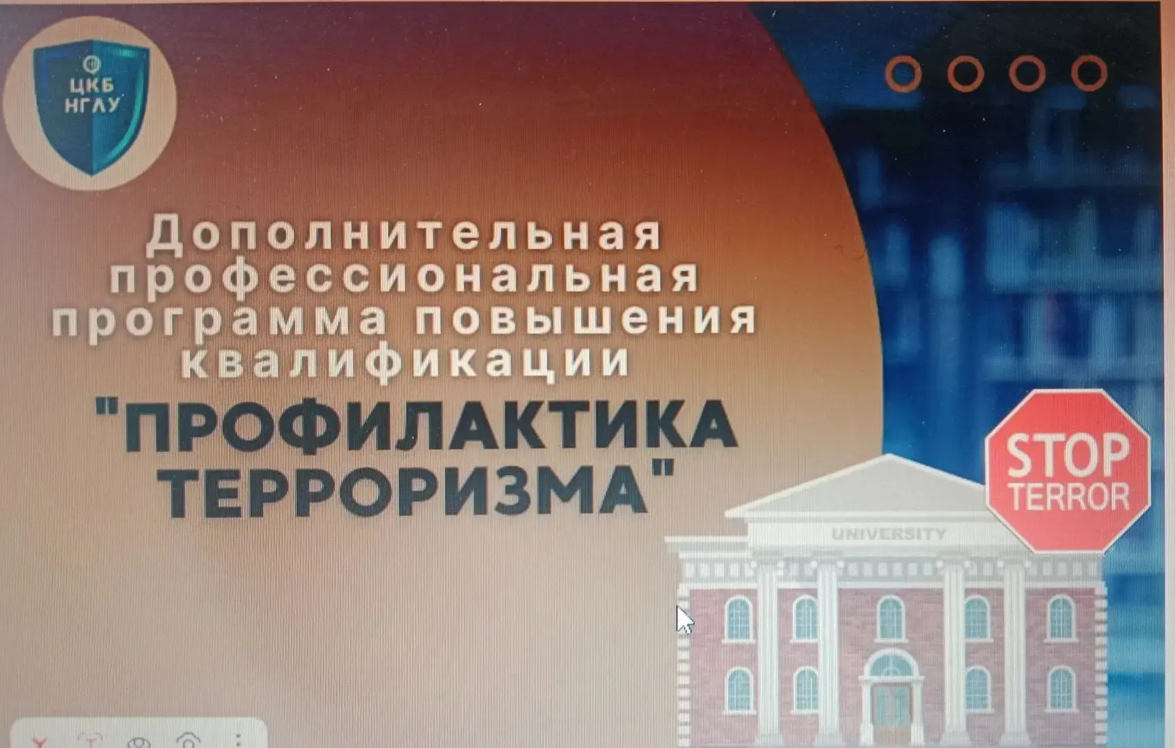 📚С целью формирования основ теоретических знаний,  практических умений и навыков профессиональной д