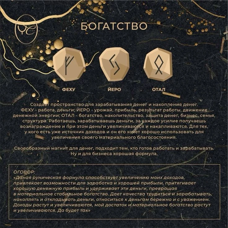Ставь 👍🔥, если информация оказалась полезной, и для энергообмена!