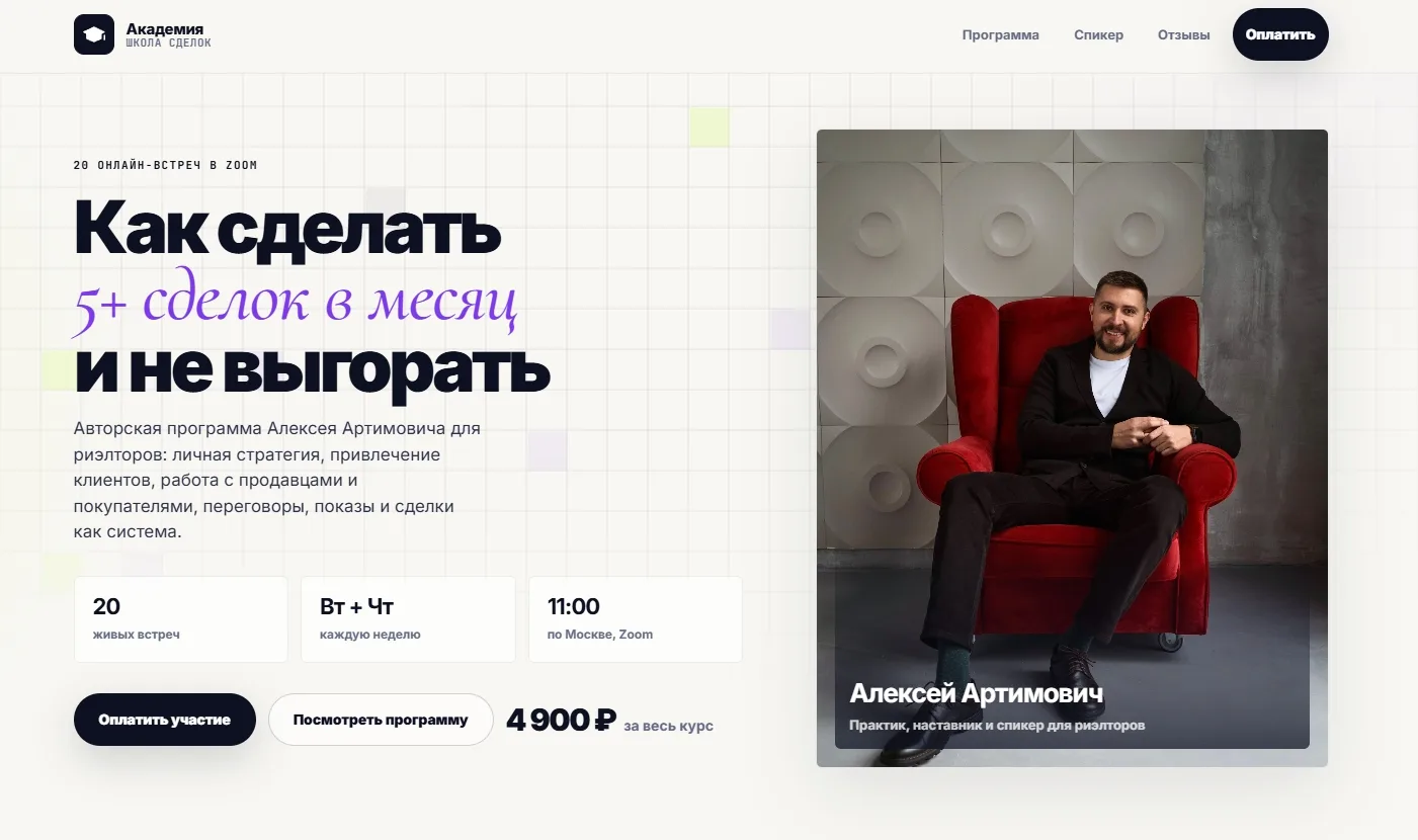 МЫ ВАС УСЛЫШАЛИ!

🔥 Сегодня мы получили десятки сообщений от агентов со всей страны, и почти все он