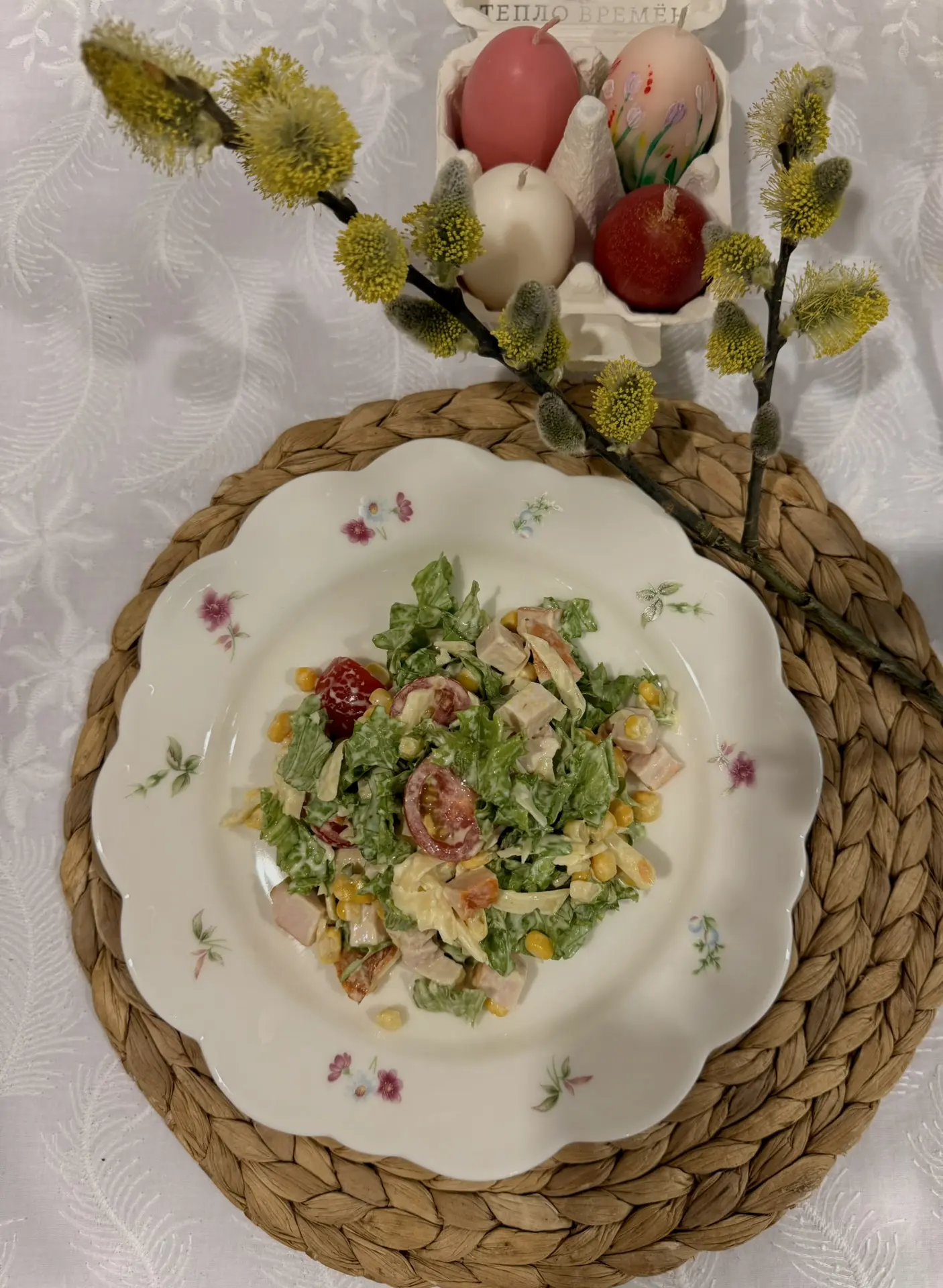 всем добрый вечер , друзья ! 
с праздником 🤍

вот такой вкусный 
салат готовила 
сегодня , 
оставлю