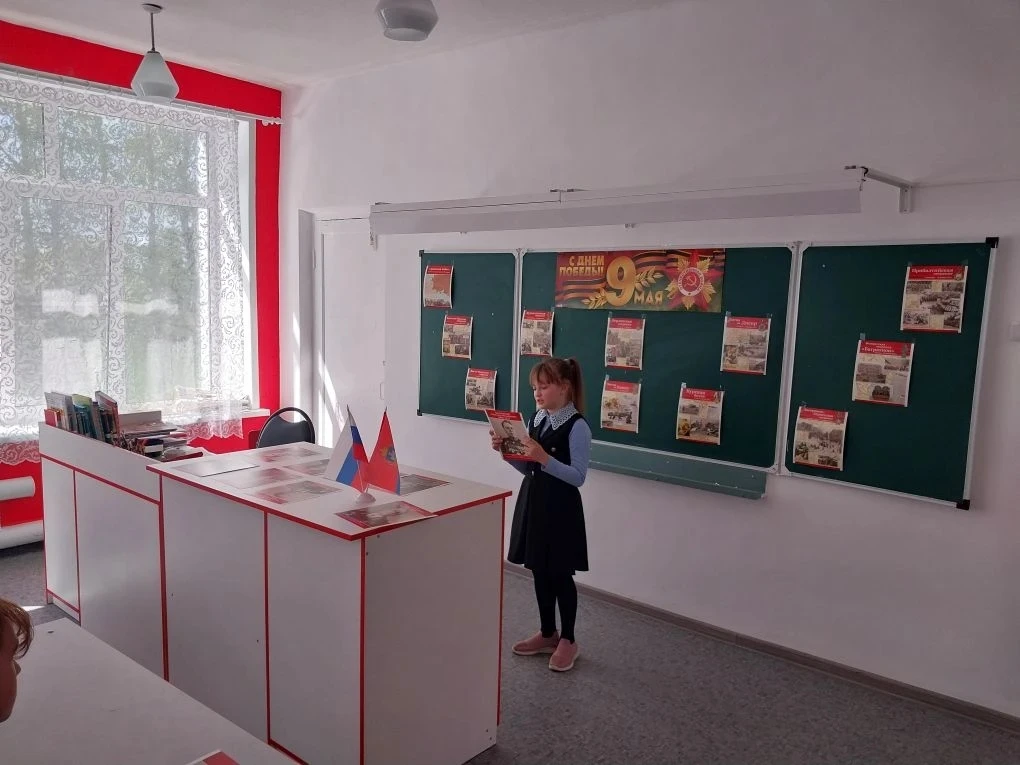 Сегодня, накануне празднования Великой Победы, ученики нашей школы с особым трепетом и уважением всп