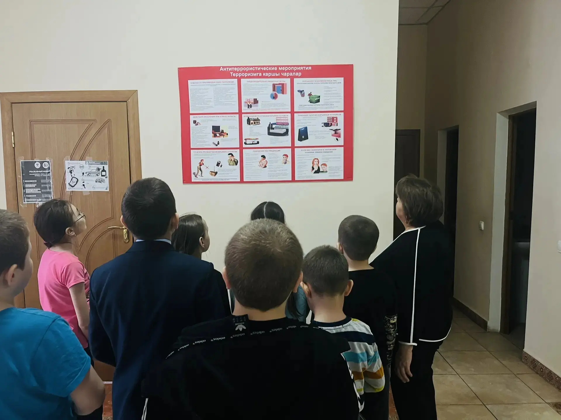 📢 Профилактика — лучший щит! 
 
Специалисты ОСПСиД провели важное мероприятие антитеррористической 