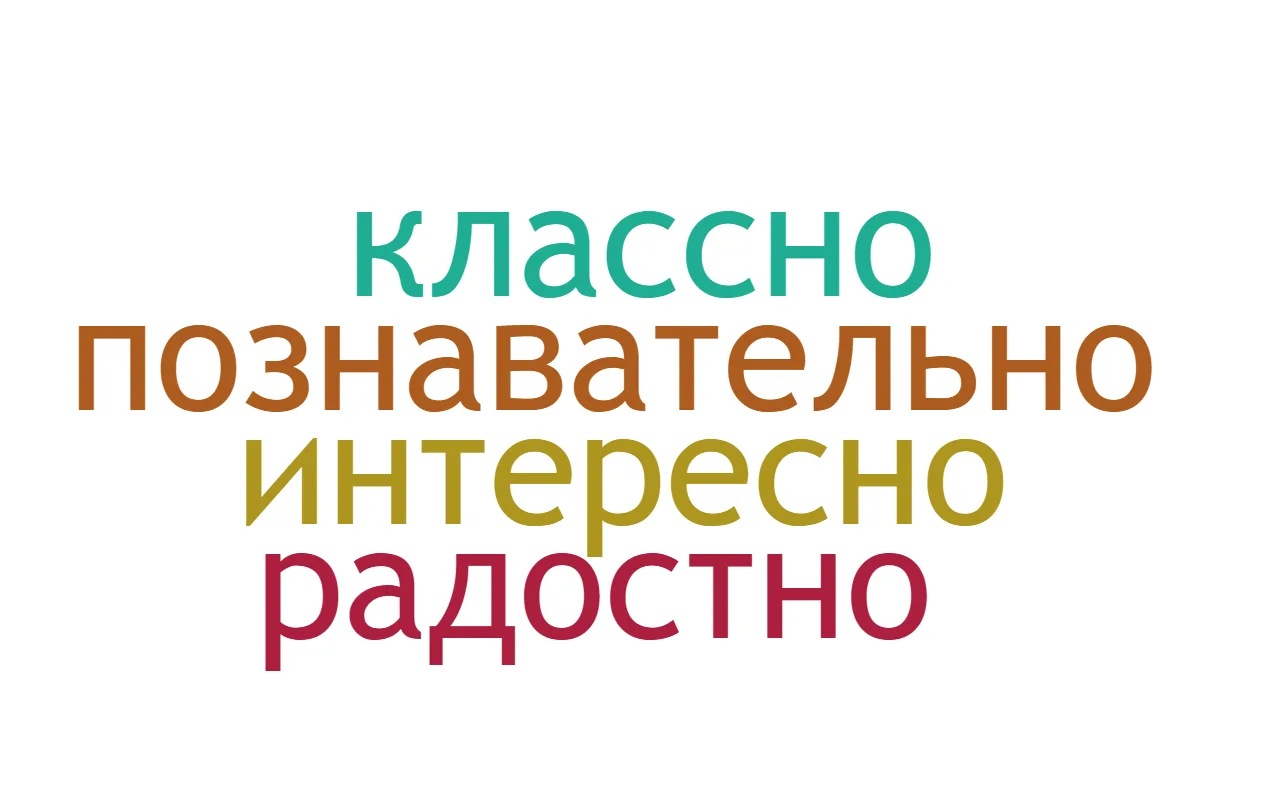 Второй день профильной смены «Умные каникулы»!

🔬Ребята изучают свои направления, уже начинают заро