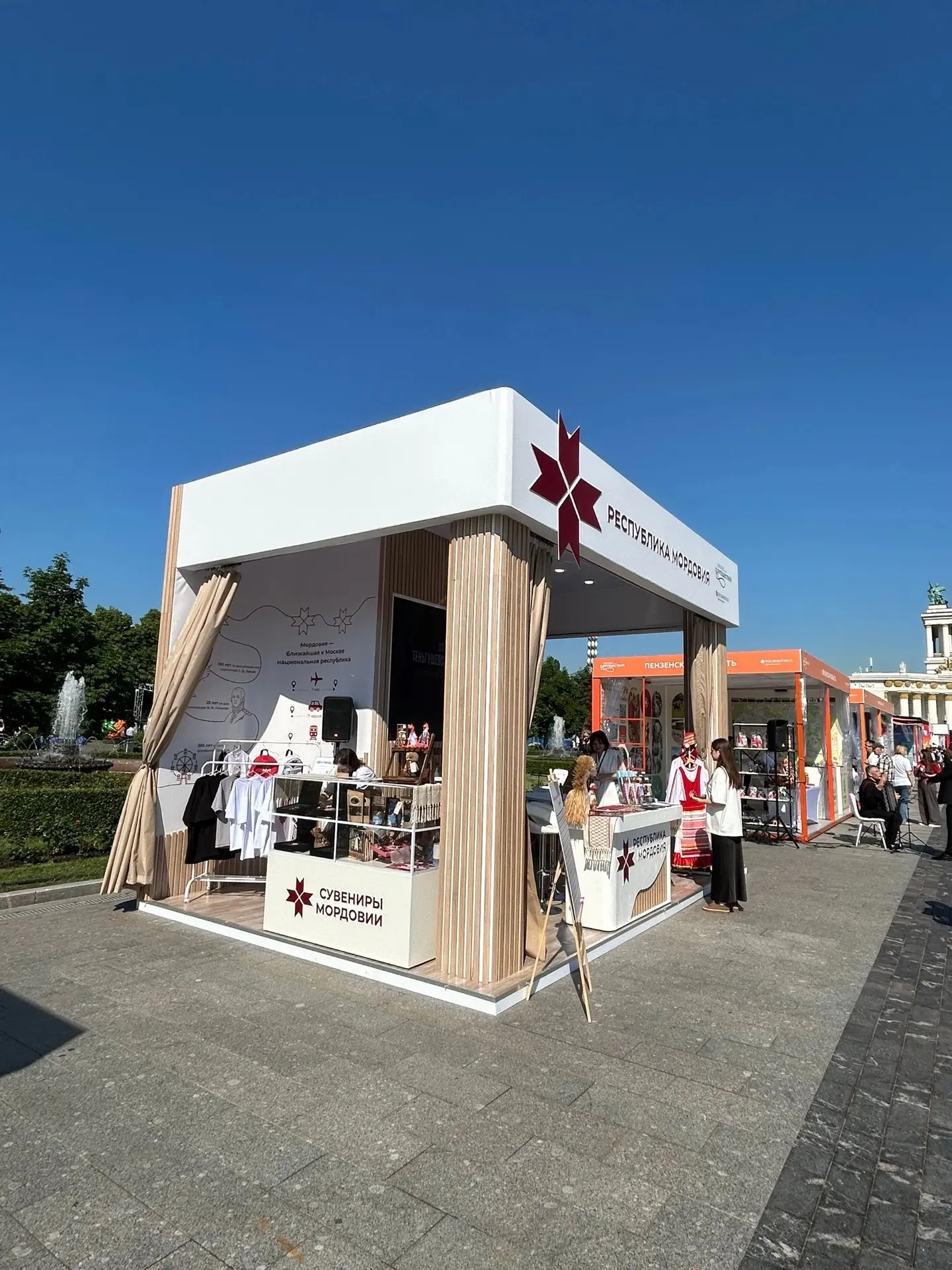Всем ШУМБРАТ!

Сейчас в Москве на ВДНХ проходит Международный туристический форум «Путешествуй»! 
@l