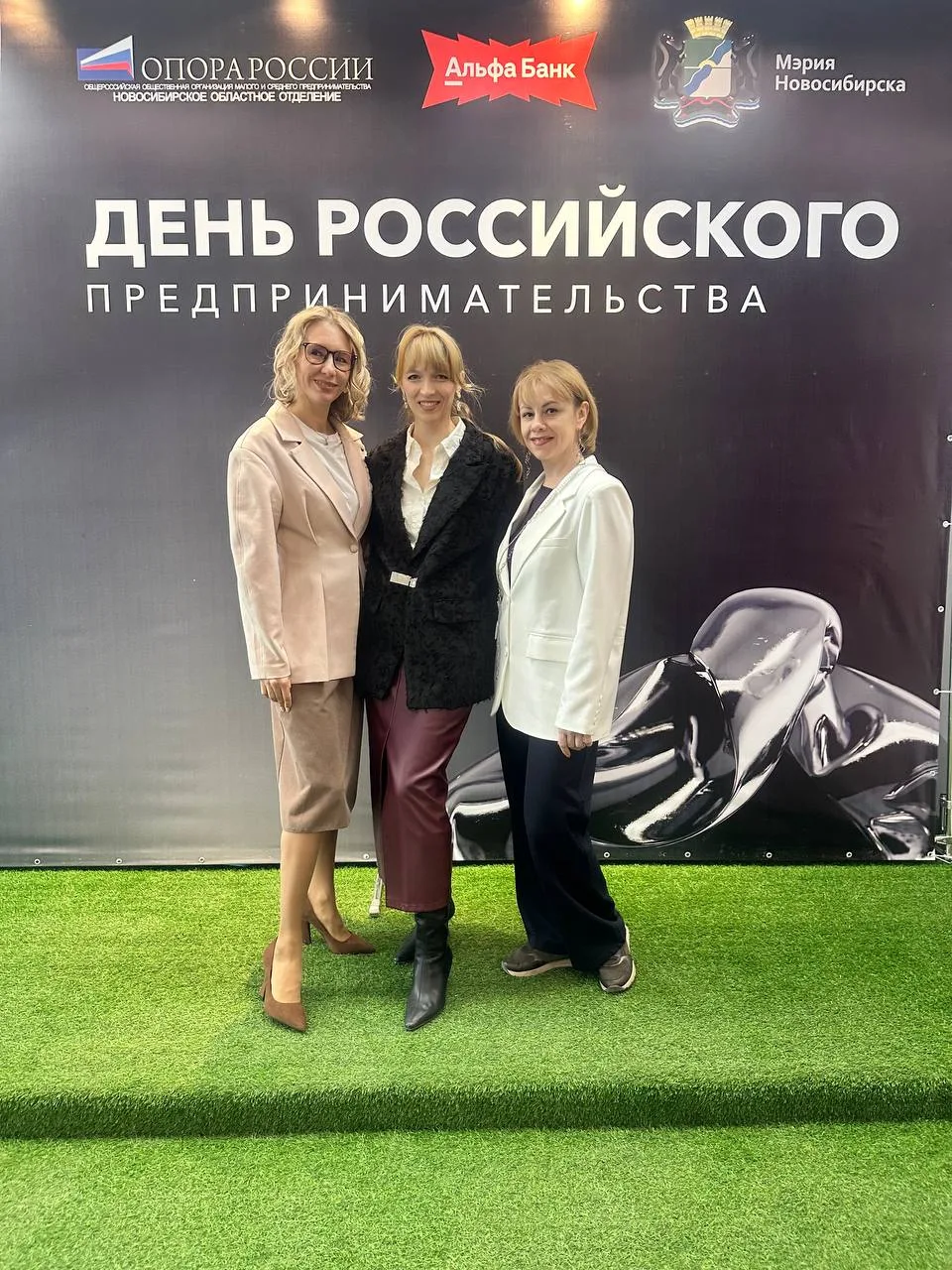 Празднование Дня Российского Предпринимательства принесло в копилку заместителей руководителя нашего