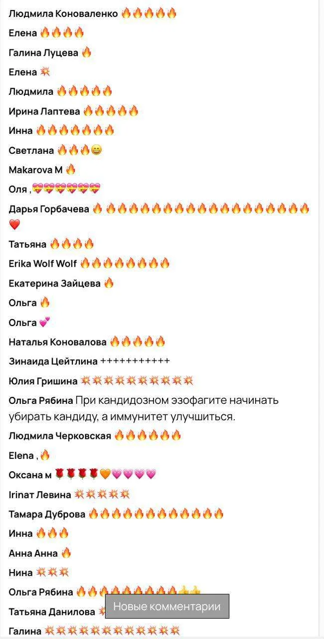 На вебинаре попросила поставить огонёк — и зрители сожгли чат 😅🔥
Такое пропустить точно нельзя.

П