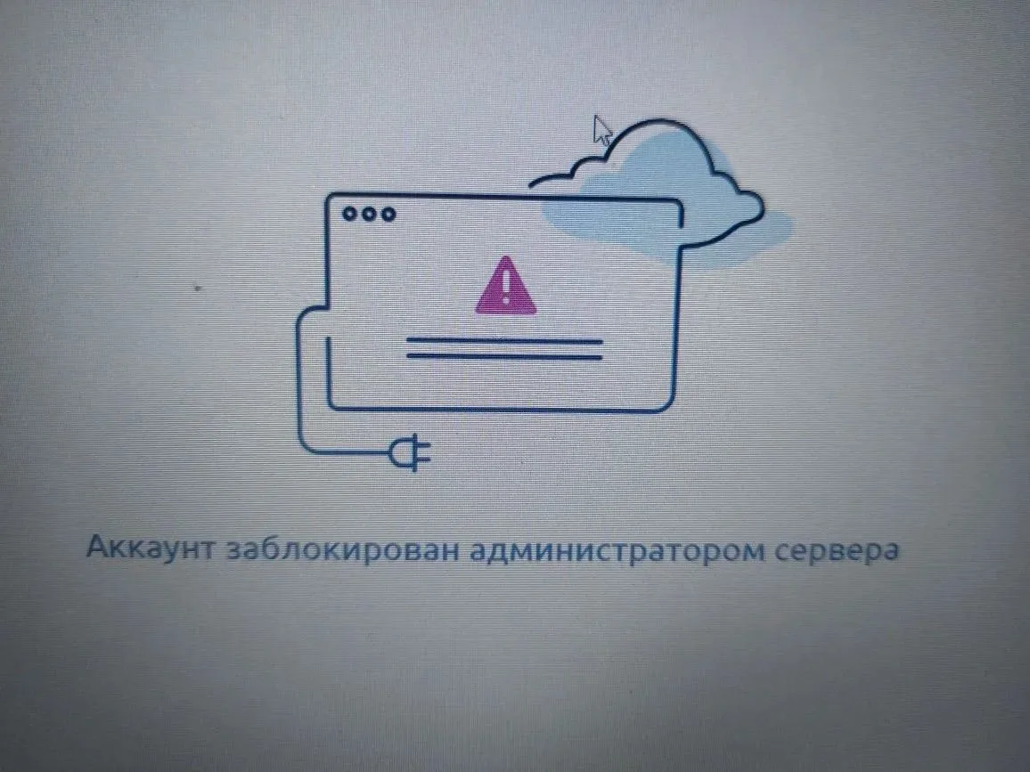 🤔Технические неполадки — сайт временно не работает,
мы уже в курсе проблемы, наши программисты акти