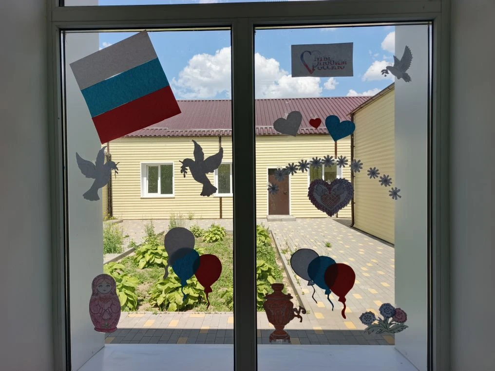 12 июня в нашей стране ежегодно отмечается государственный праздник- День России. Значимость 12 июня