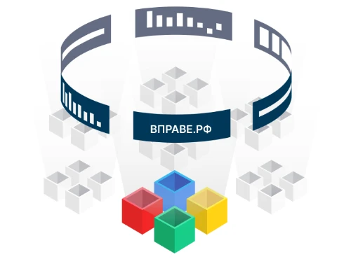 Портал «Вправе.рф» разработан Министерством юстиции Российской Федерации и направлен на обеспечение 
