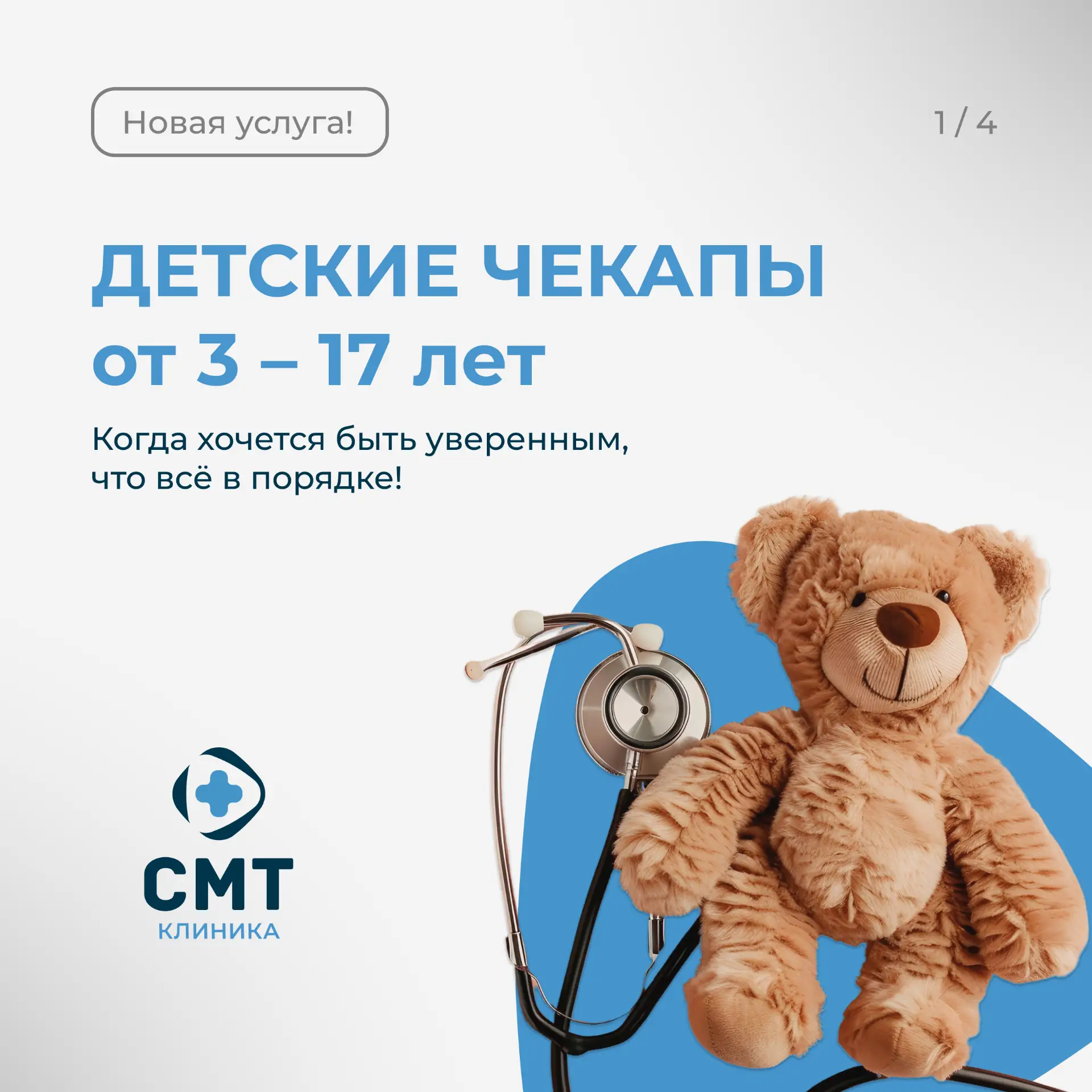 🤱Дети растут быстро: меняется нагрузка, режим, питание, активность, появляются школа, секции, спорт