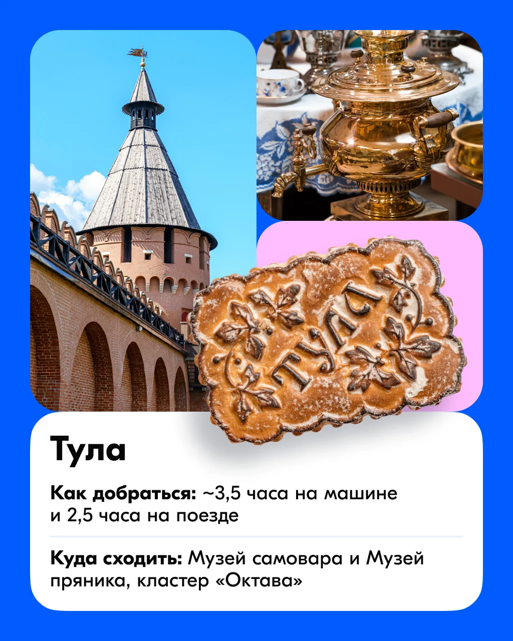 ✍️ Британские ученые доказали...

Если прыгнуть в поезд в пятницу вечером в Москве, а утром в суббот
