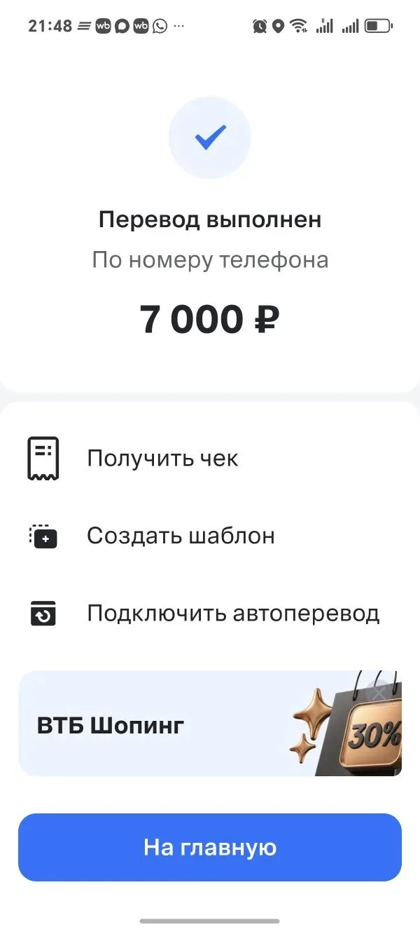 Нашим бойцам от  группы девчат детсада 56
,, Ландыш,,
Большое спасибо, девочки!!! 💐 ❤️