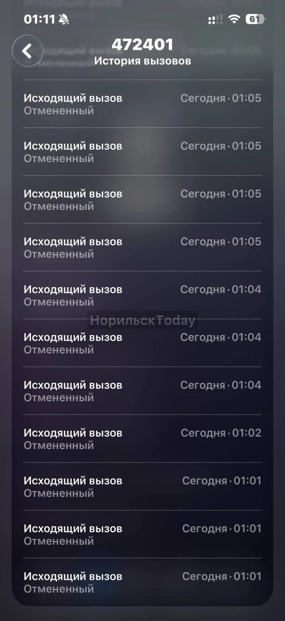 «А в Талнахе вообще возможно дозвониться до полиции? Это что такое-то?!»

Прислали анонимно


@noril