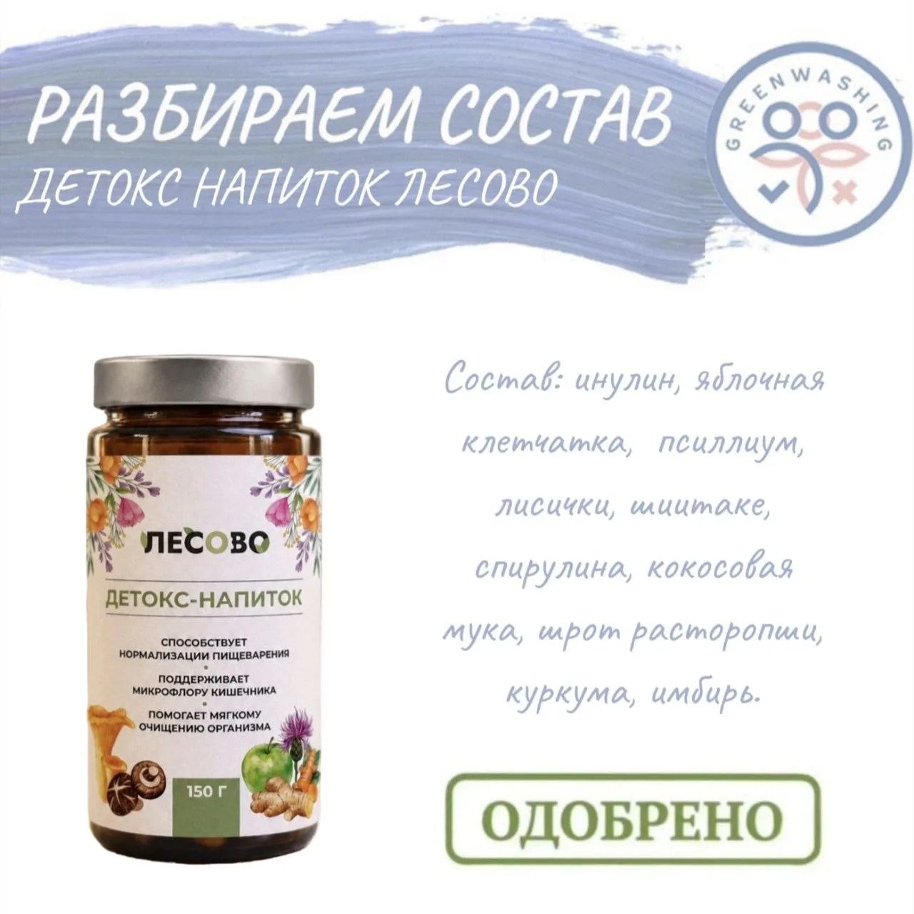 ДЕТОКС БЕЗ СТРЕССА? ДА! РАССКАЗЫВАЕМ О НОВИНКЕ ЛЕСОВО 👇

Почти 90% людей живут с дефицитом клетчатк