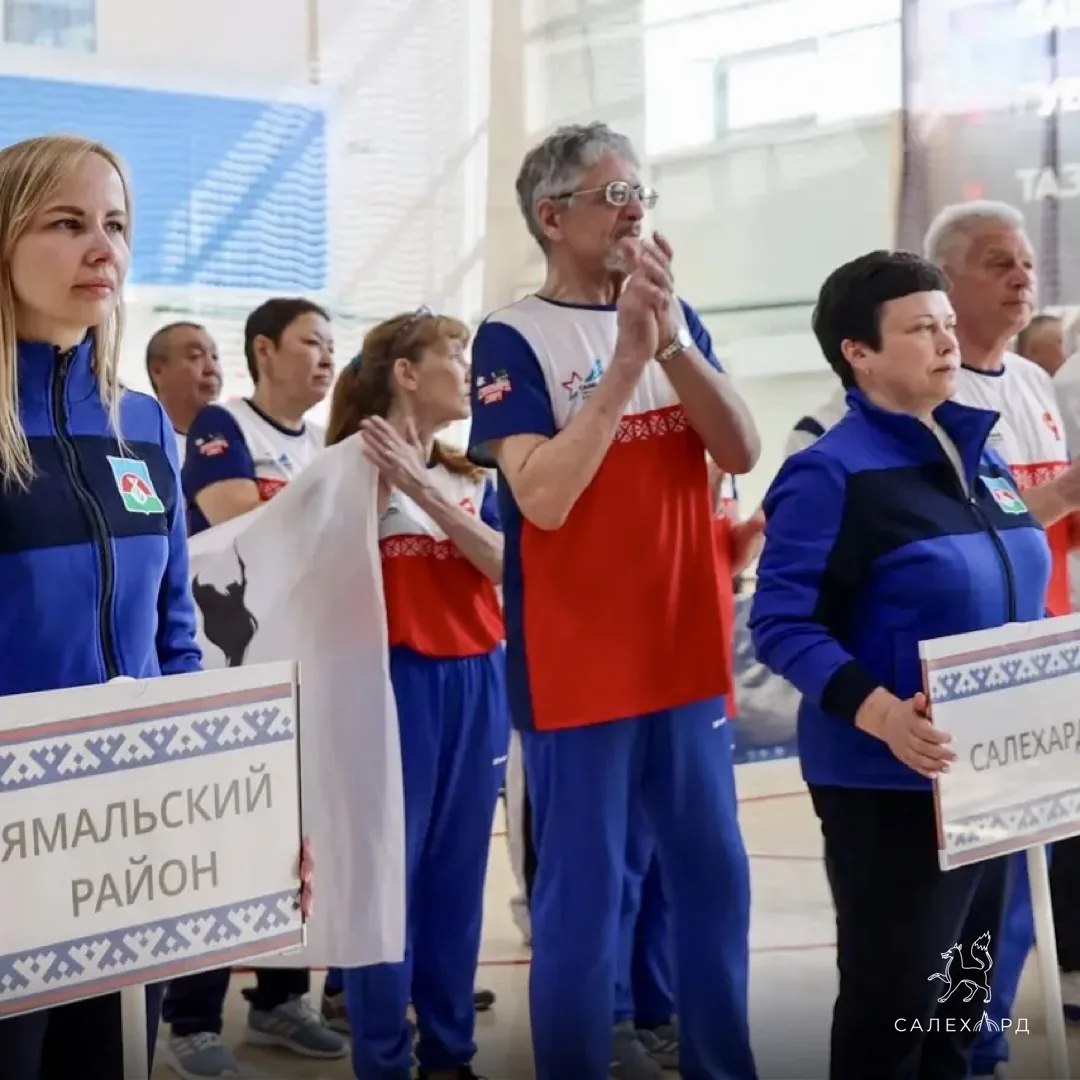 Салехардская сборная заняла третье место в общекомандном зачёте на Спартакиаде пенсионеров ЯНАО

На 