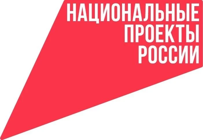 Алтайский край вошел в число лидеров СФО по качеству управления национальными проектами  
Департамен