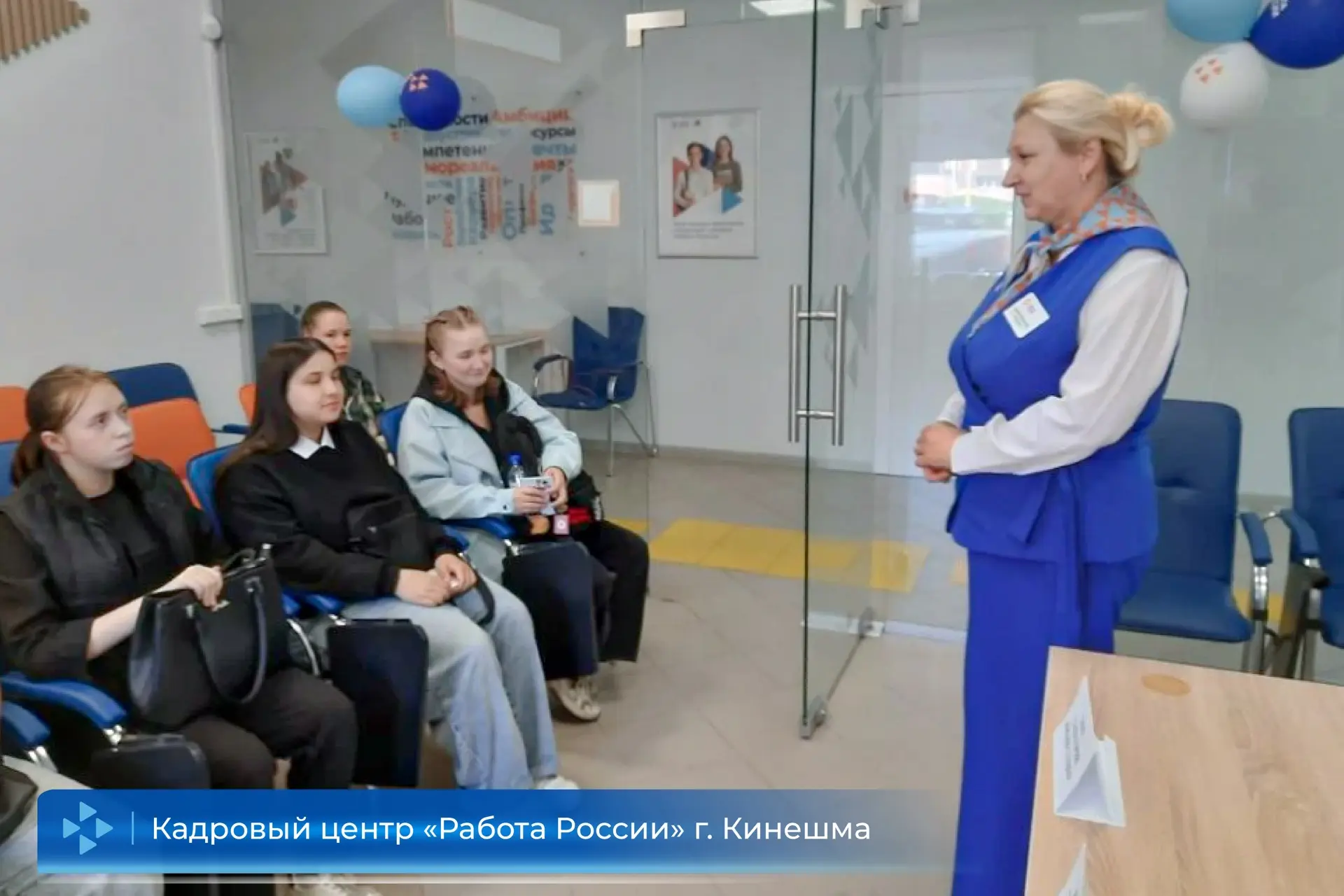 🚀Первая работа - первый шаг в будущее!

📍В Кадровом центре «Кинешемский» состоялась мини-ярмарка в