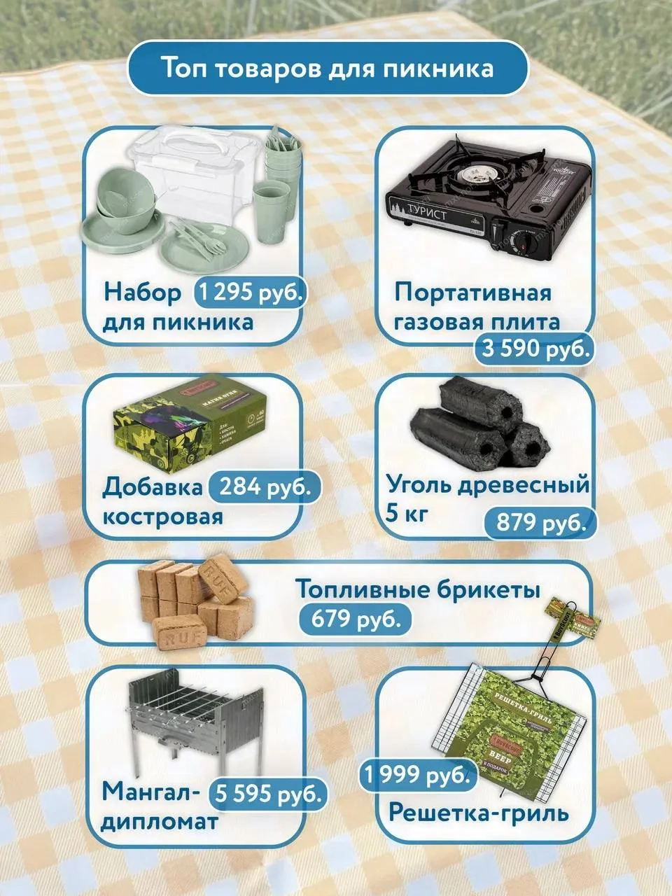 GISMETEO прогнозирует почти "по-материковски" летние выходные🌡⛱🪁
Значит, самое время не откладыват