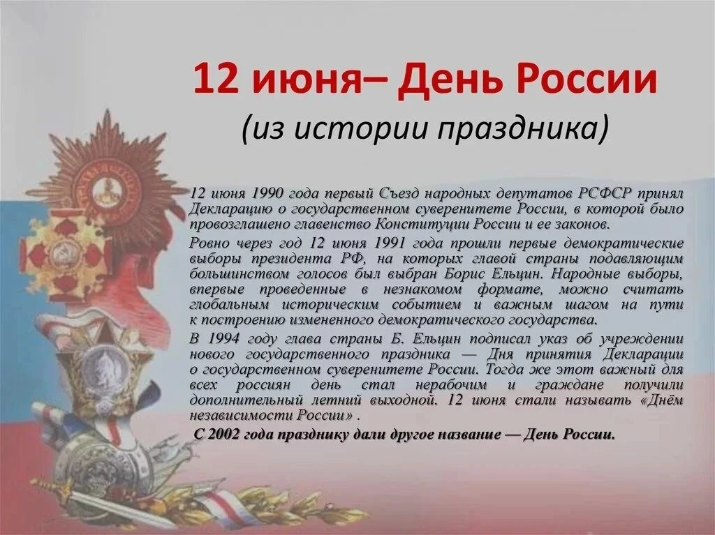 В отделении помощи семье и детям (р. п. Милославское) прошла тёплая и познавательная встреча, органи
