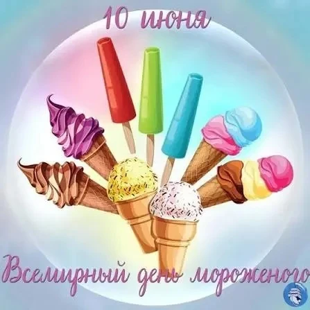 Сегодня в группе "Подсолнушки" царило настоящее летнее настроение - ребята отмечали весёлый праздник