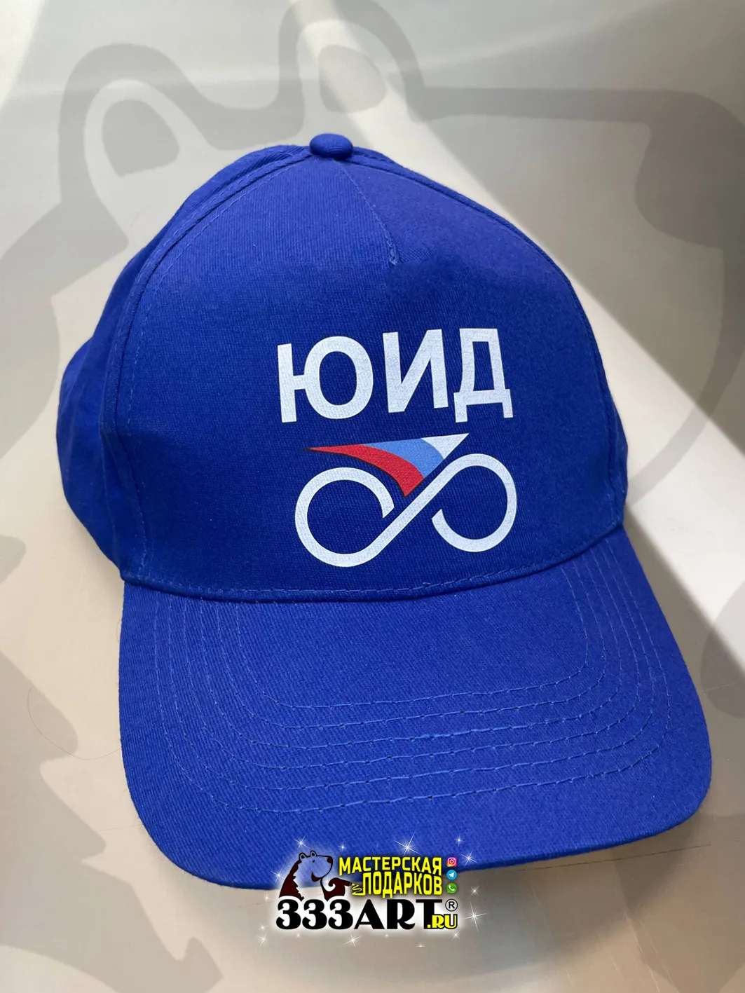 🧢  Нанесение принта на кепки

📦 Оформить заказ:
+7-961-966-03-33  (Max, Telegram, WhatsApp) 

👤 Н