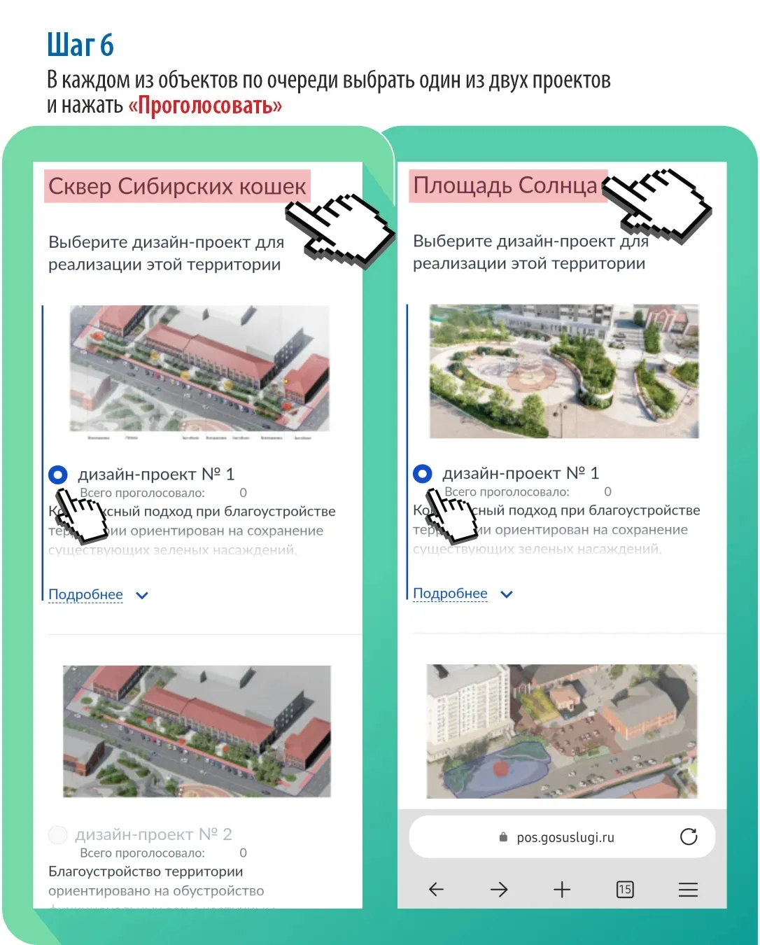 Первые дни лета ярко показали: тюменцы любят проводить время на общественных пространствах!
Парки, н