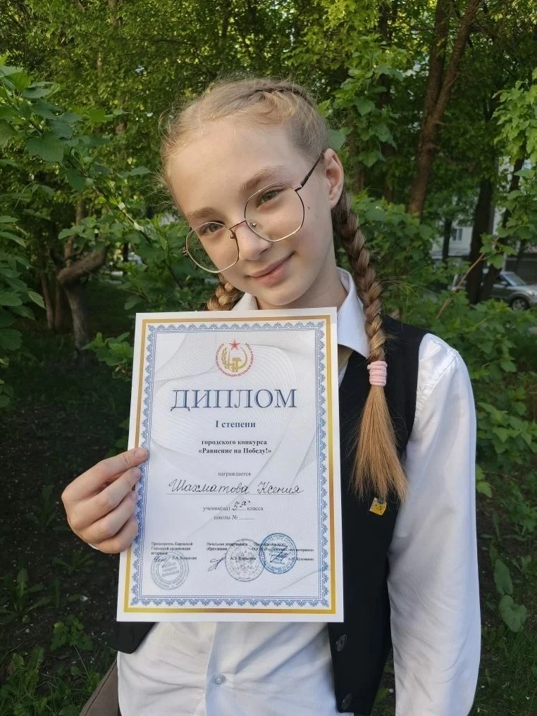 ✅ В Кирове прошёл городской Слёт поколений «Равнение на Победу» . В рамках этого события прошло нагр