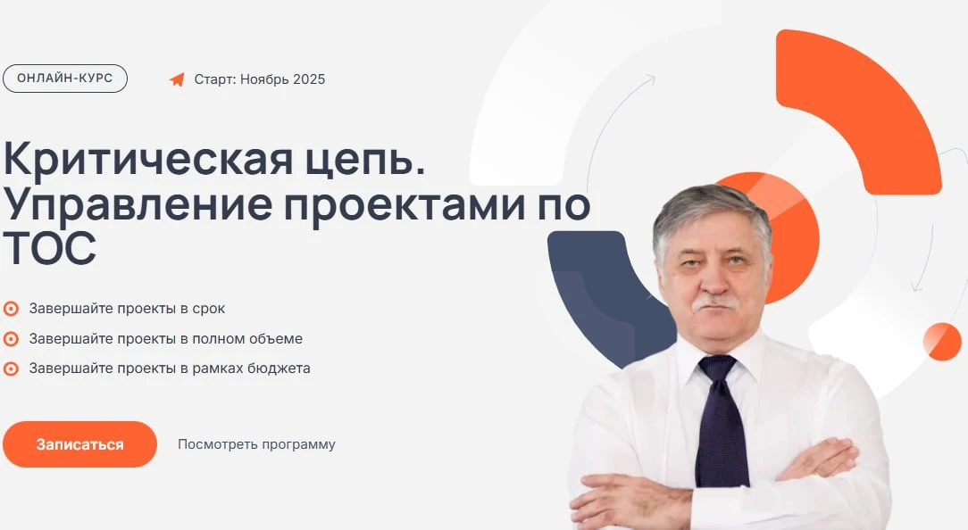 УПРАВЛЕНИЕ ПРОЕКТАМИ БЕЗ СРЫВА СРОКОВ: ЧТО ДАЁТ КРИТИЧЕСКАЯ ЦЕПЬ

Boeing замерил, сколько времени ре