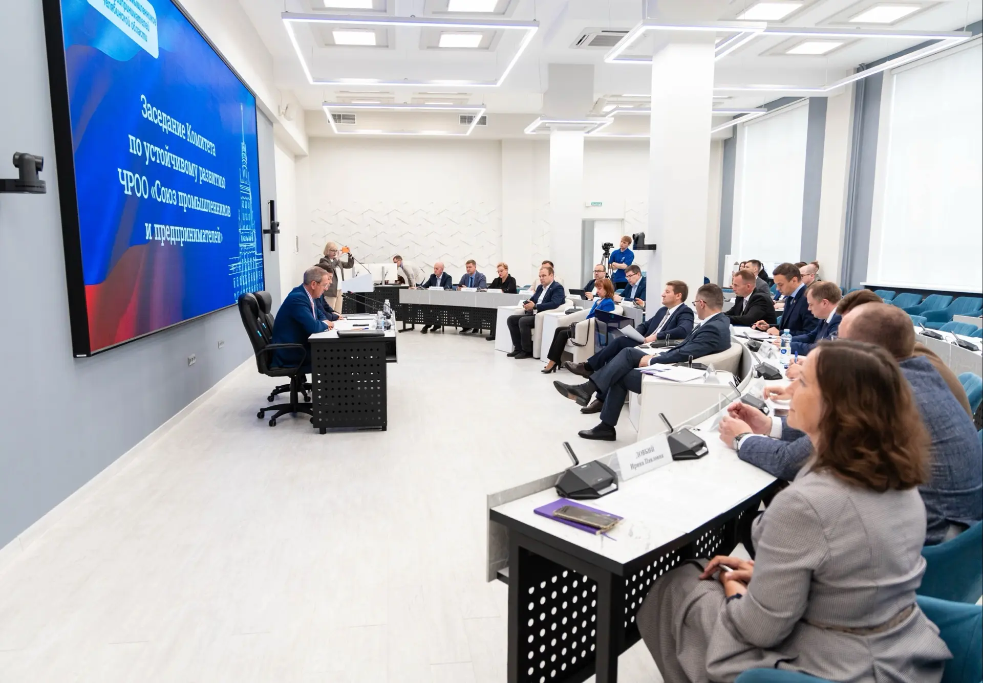 В нашем университете состоялось заседание Комитета по устойчивому развитию Челябинской региональной 