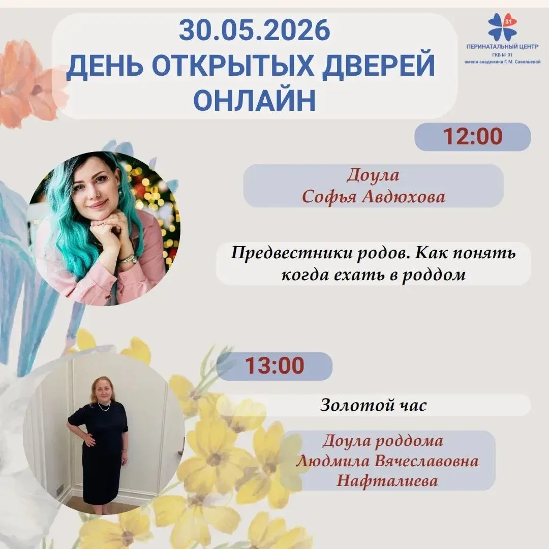 Присоединяйтесь к  трансляции👆     

Для того чтобы не пропустить трансляцию, необходимо подписатьс