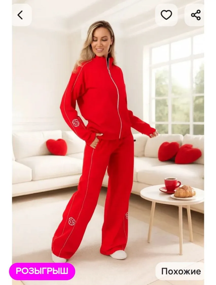 Спортивный костюм с бомбером без начеса E&D

https://www.wildberries.ru/catalog/529655645/detail.asp