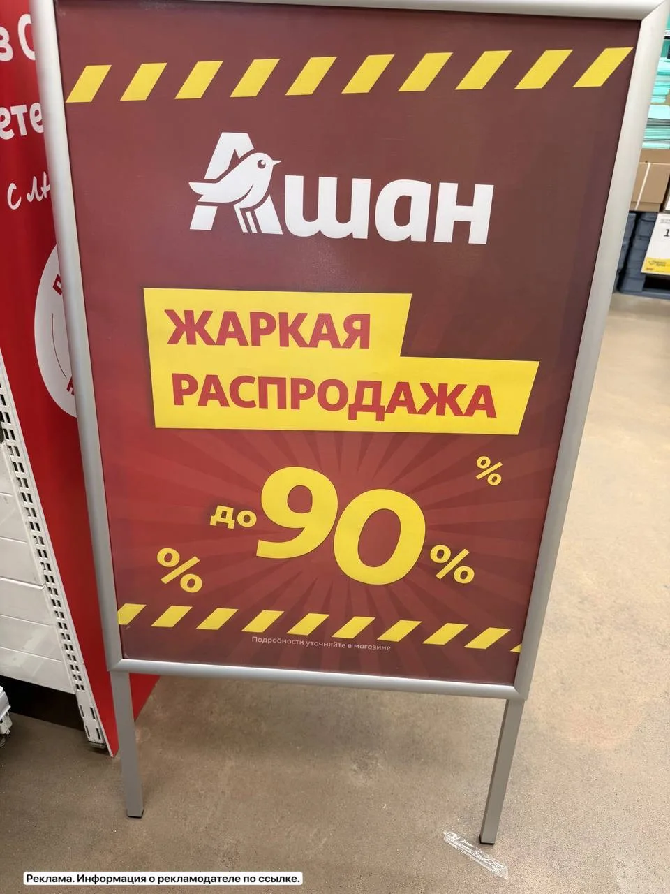 В магазинах распродают одежду от 49₽🔥
Проверяйте на сайте ассортимент по своим адресам 👉 https://w