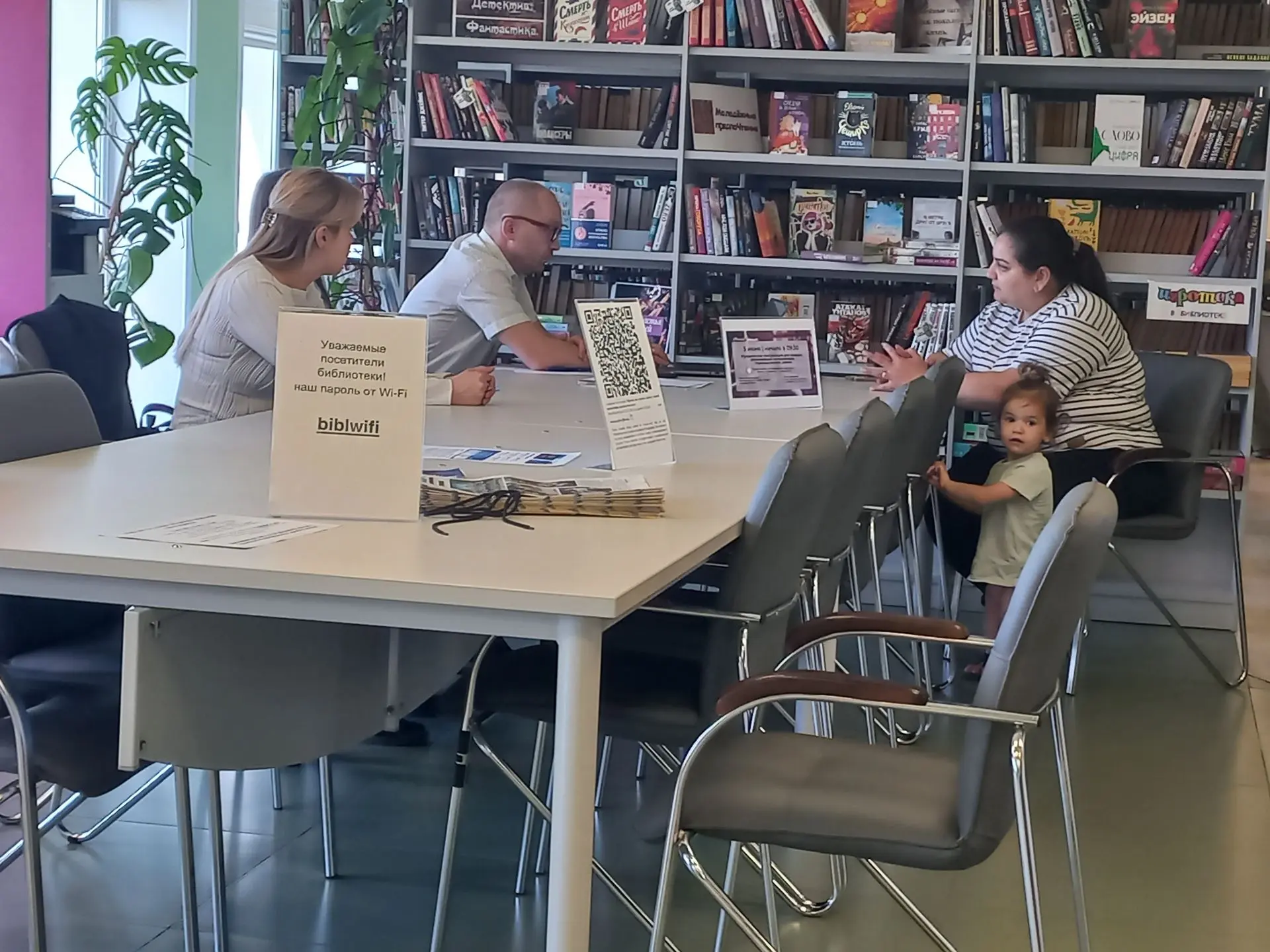 Сегодня в центральной районной библиотеке имени Н.М. Любимова прошел бесплатный правовой прием гражд