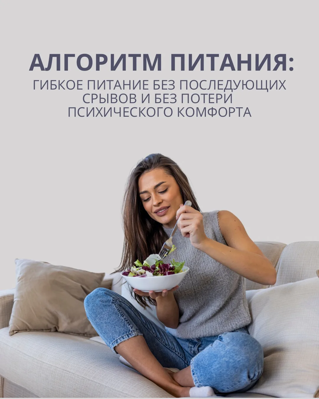 Беспокоит лишний вес или наоборот - не можете набрать необходимую массу тела? Проблемы с пищеварение