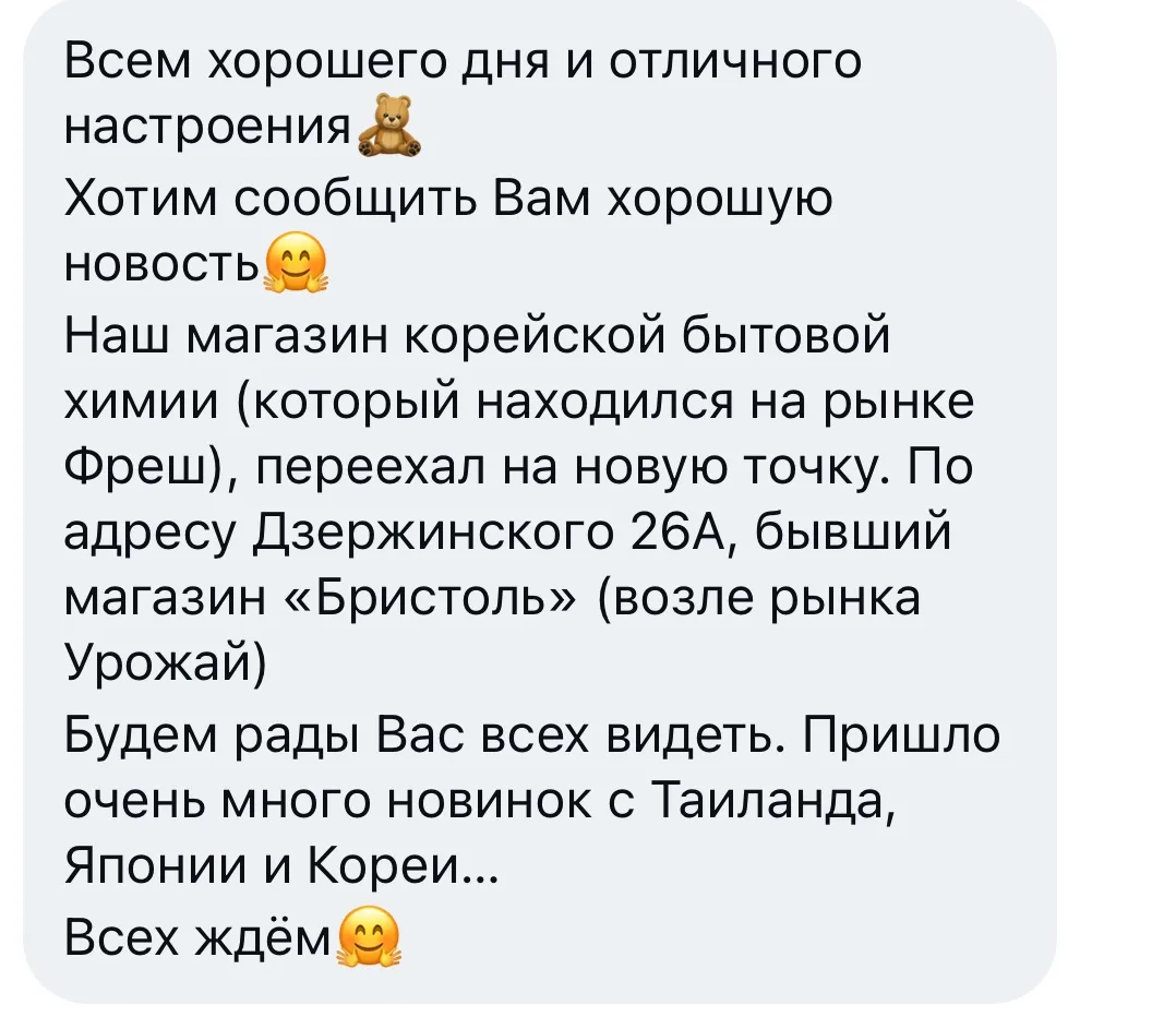 Erid 2VtzqxJmSmR
Реклама.  ИП Шелахова Ирина Викторовна
ИНН 490905619620