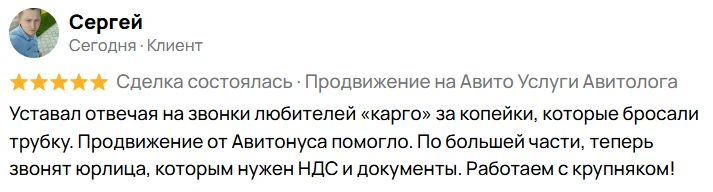 «Слышь, командир, ты угораешь? Мне Карго везет по 3$!» Как белые логисты на Авито сливают бюджет на 