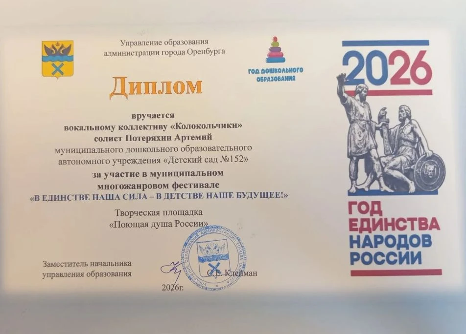 Поздравляем 🫶❤