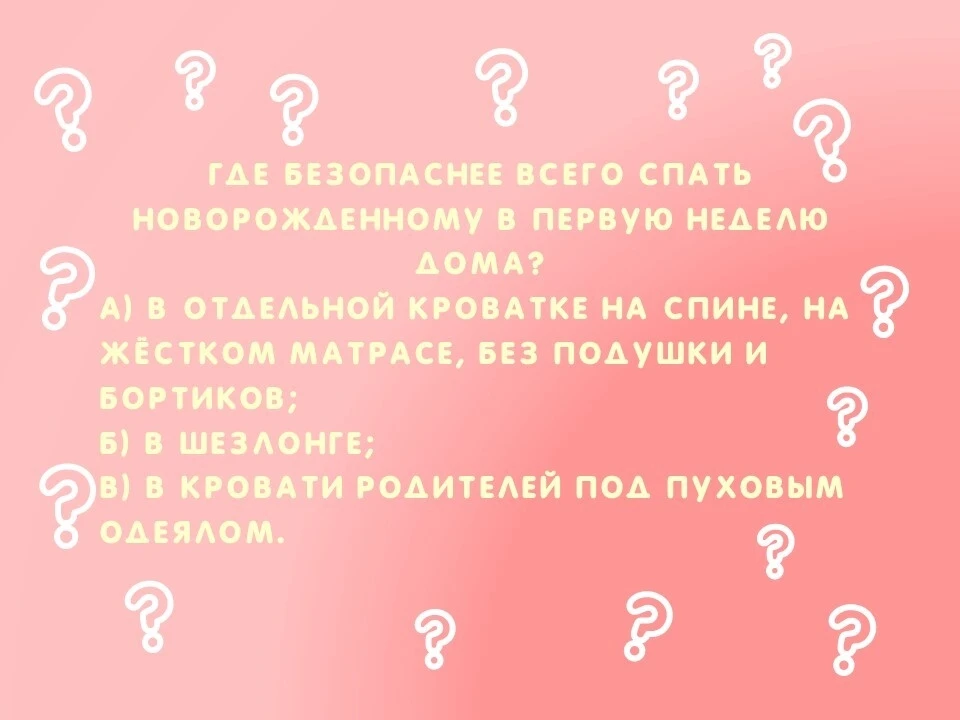 Последний вопрос✅

А)❤
Б)👍
В)🔥