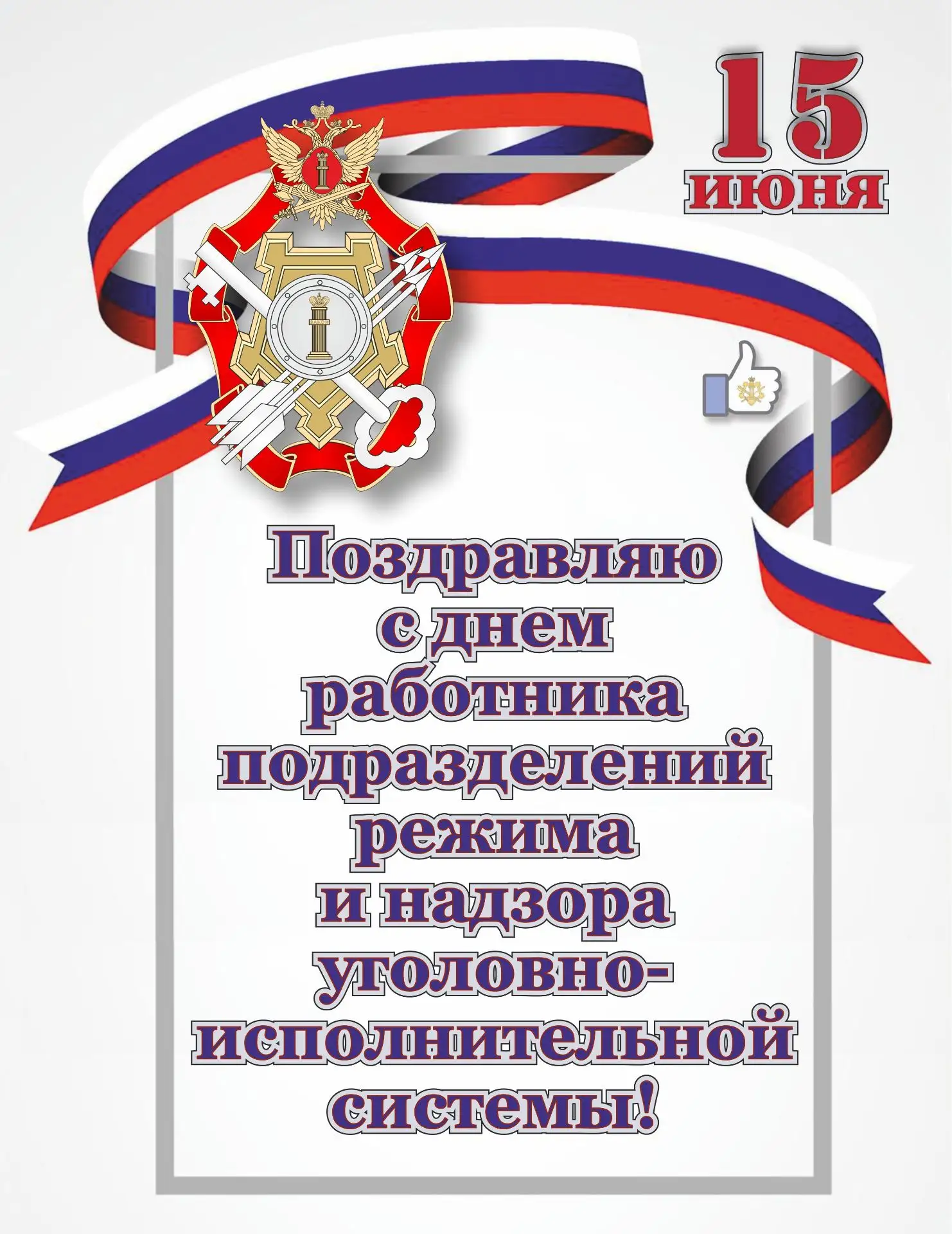 #открытка