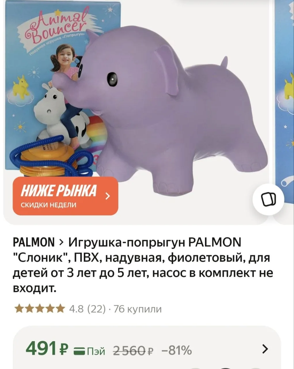 https://market.yandex.ru/cc/A4eXNy