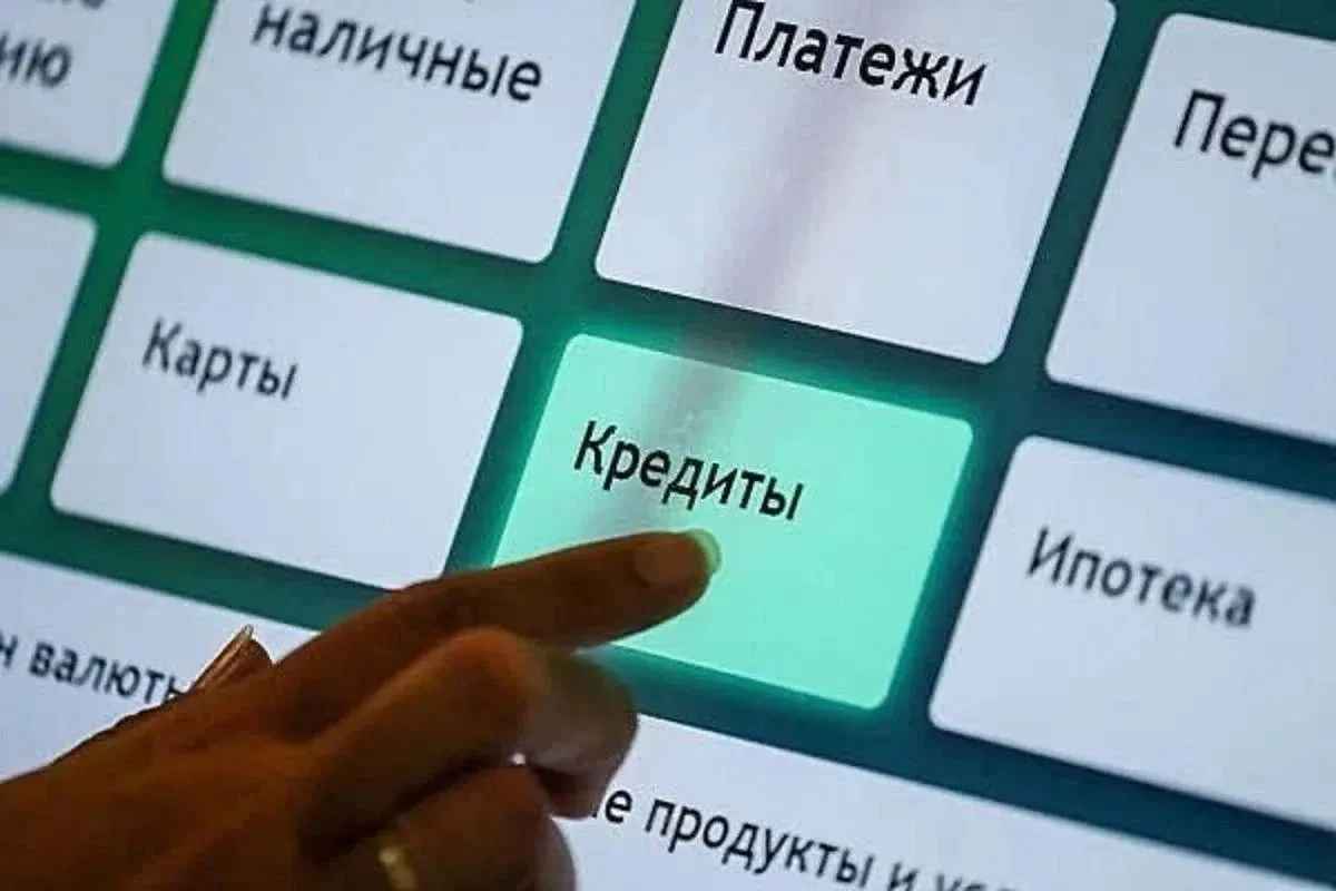 Это даже лучше, чем самозапрет на кредиты!

Россиянам запретят брать больше одного займа в МФО с 202