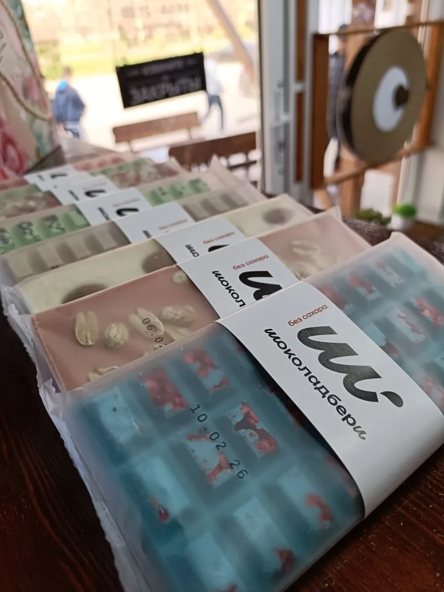 🍫💚 Шоколад без сахара — сладость с пользой!

Дорогие друзья, спешим поделиться отличной новостью! 