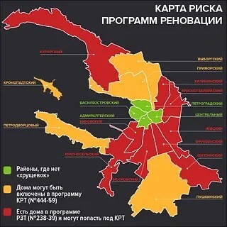 С 1 января 2026 года в Санкт-Петербурге вступил в силу обновлённый закон о "реновации"

Подробнее по