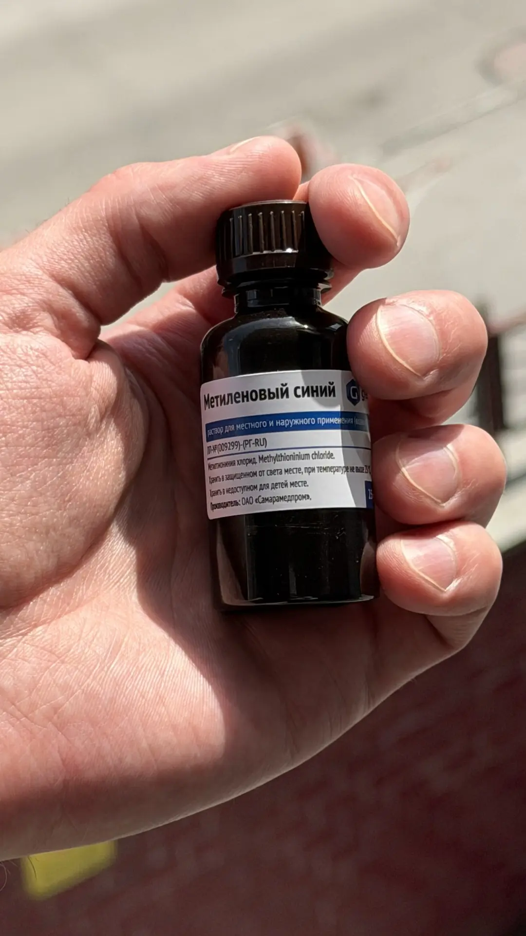 💧Methylene blue: попробовал самый хайповый ноотроп
В последние недели мне несколько раз попадались 