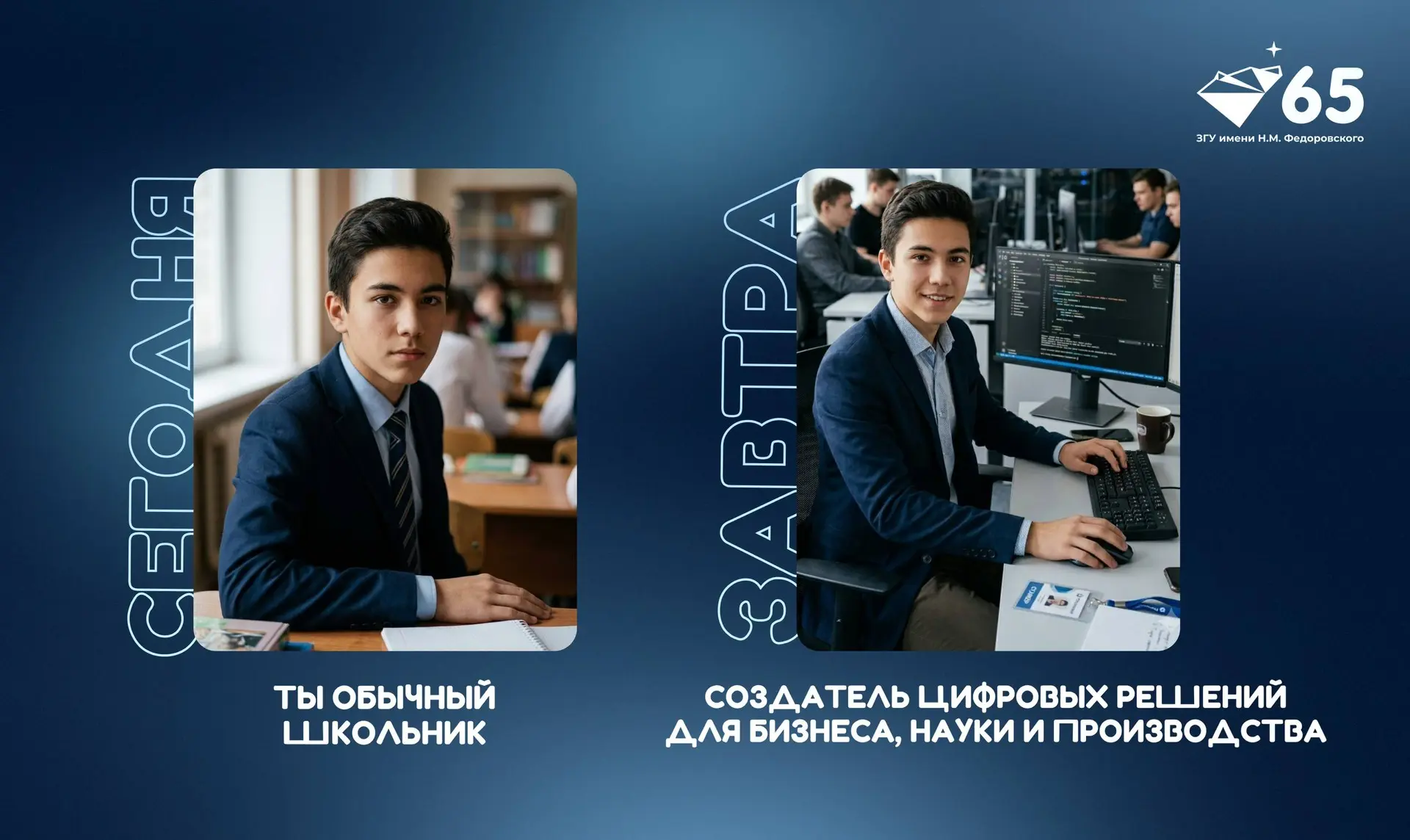 Хочешь создавать приложения, работать с нейросетью и запускать собственные цифровые проекты?
🧑‍💻 Л