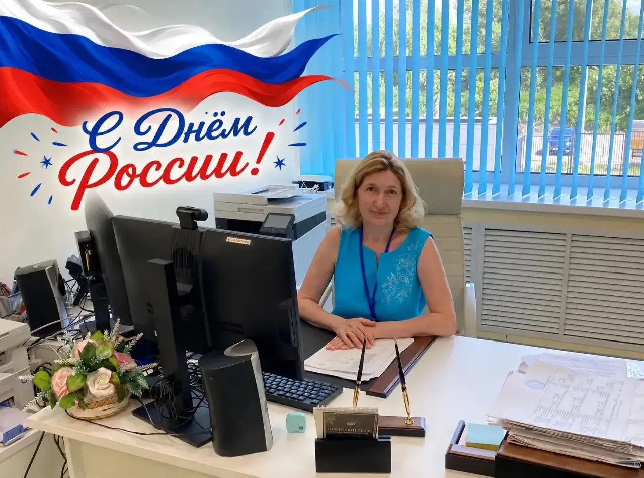Уважаемые педагоги, сотрудники, родители! Дорогие дети!

От всей души поздравляю вас с главным госуд